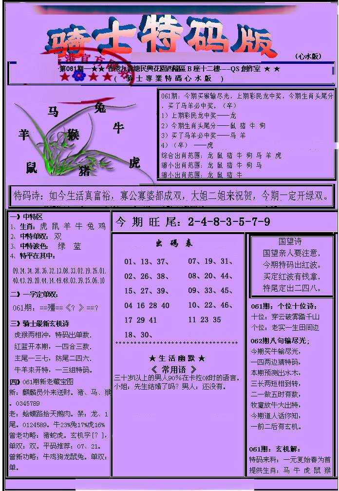 J2台直播,TVBJ2直播,本港台J2直播,j2台手机直播,tvbj2,手机看j2台,j2app下载,j2台下载,香港j2台直播软件,手机怎么