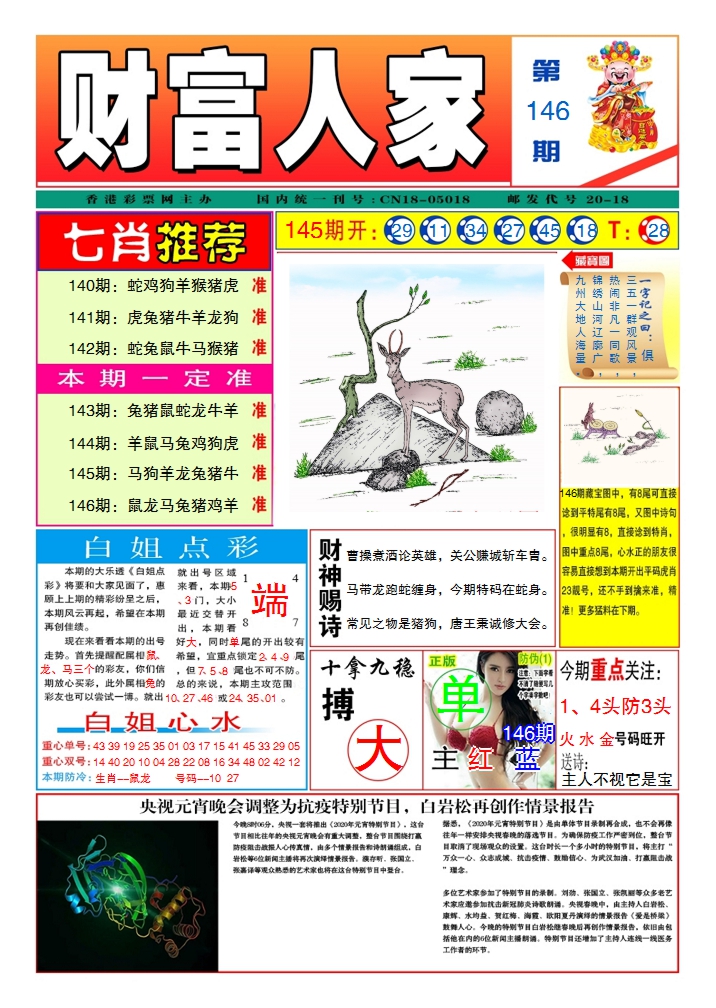 加载中……