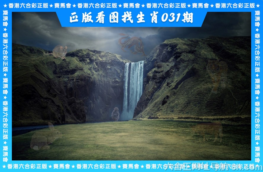 更新中...