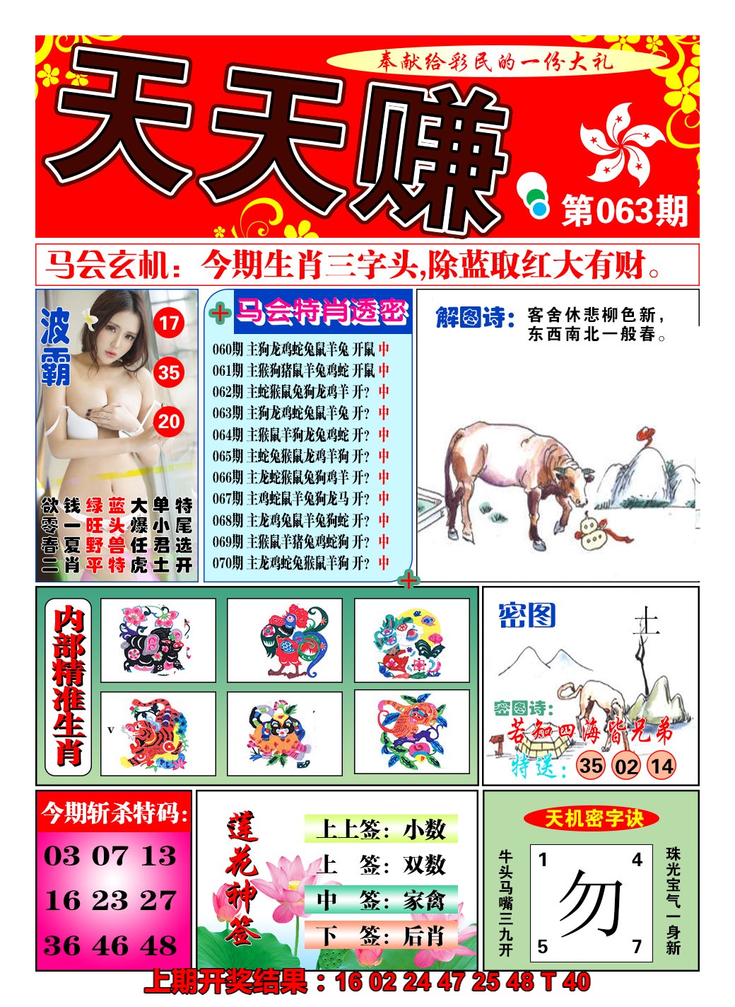 加载中……