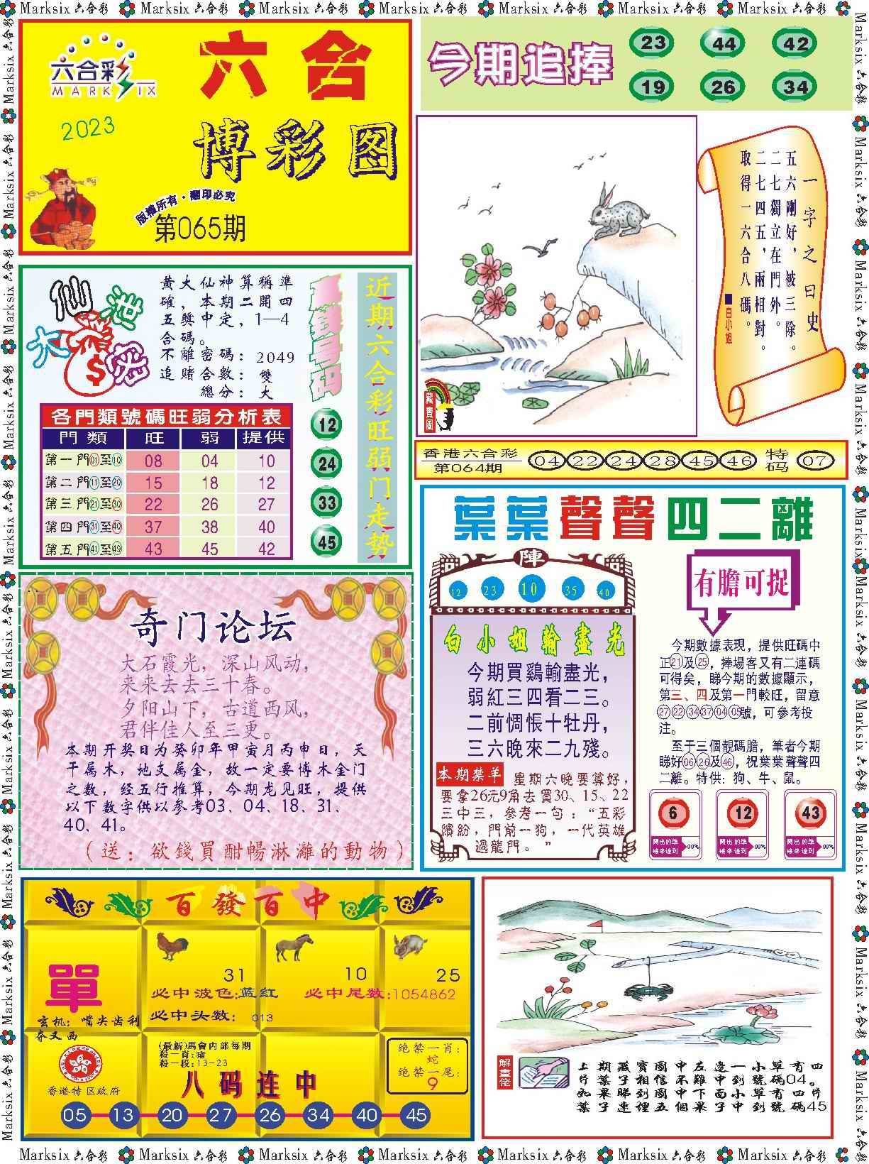 加载中……