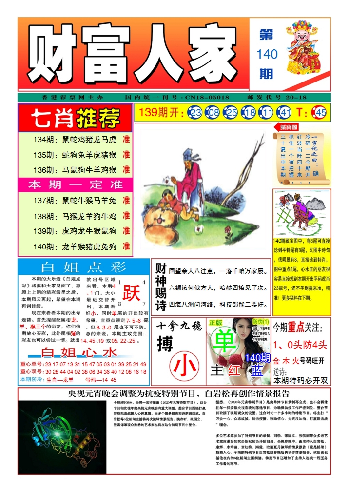 加载中……
