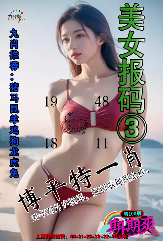 正在制作中……