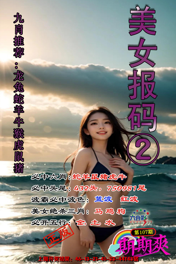正在制作中……