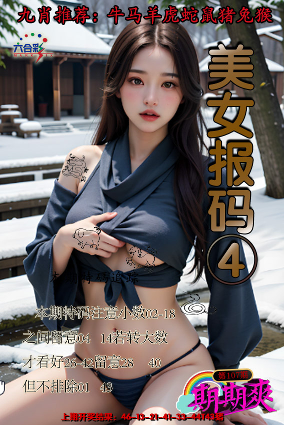 正在制作中……