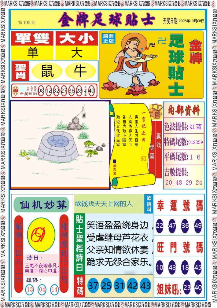 加载中……