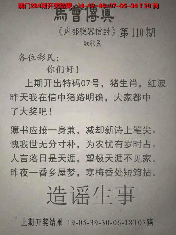 图片加载中...