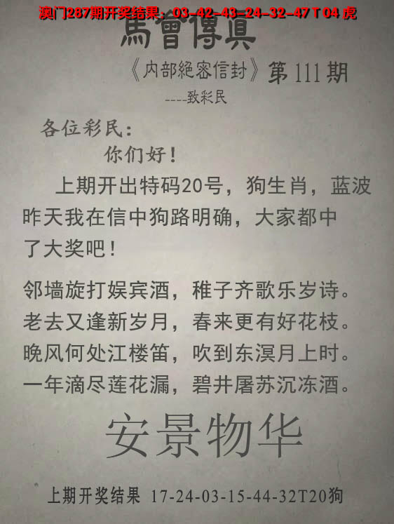 图片加载中...