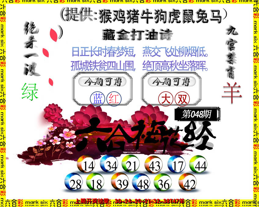 加载中……