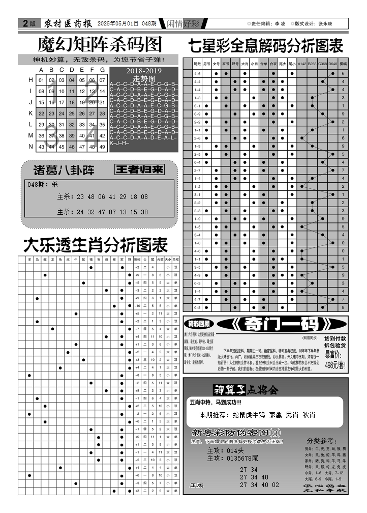 加载中……