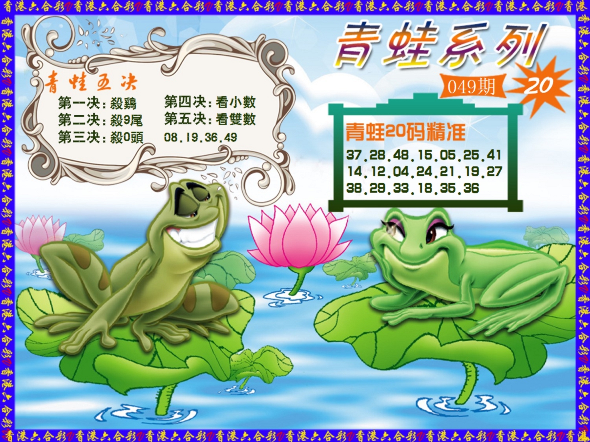 加载中……