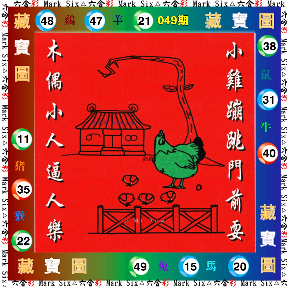 加载中……