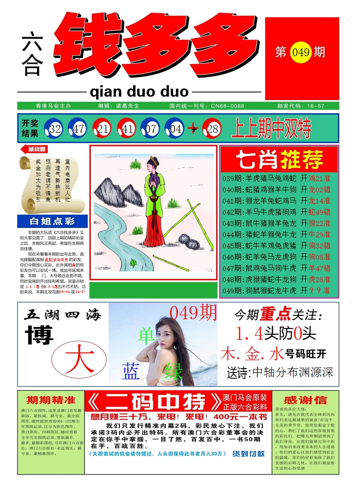 加载中……