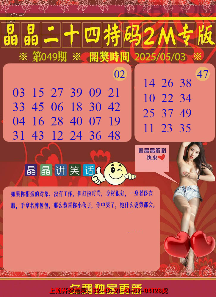加载中……