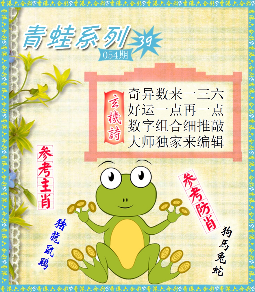 加载中……