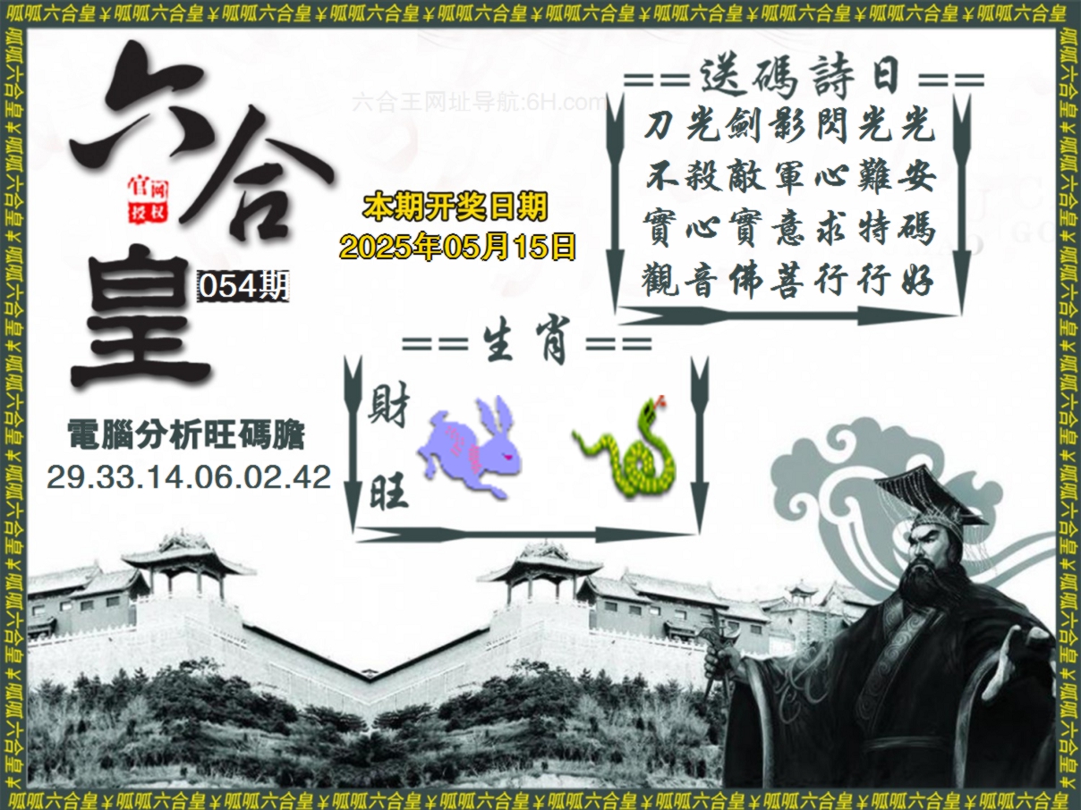 加载中……