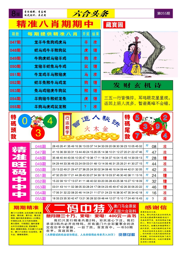 加载中……
