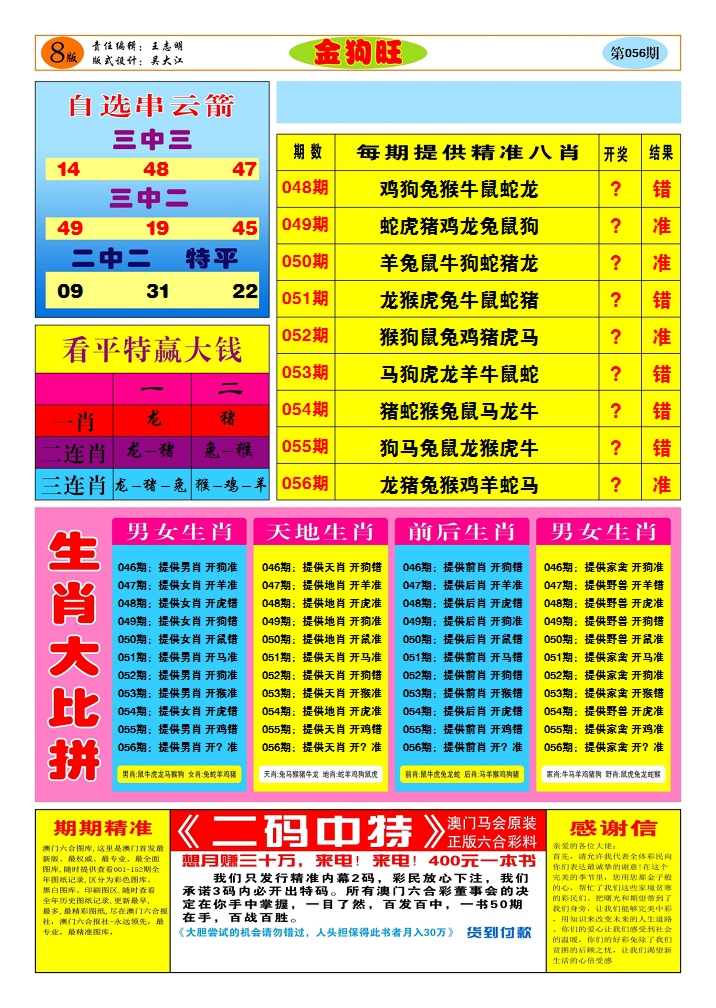加载中……