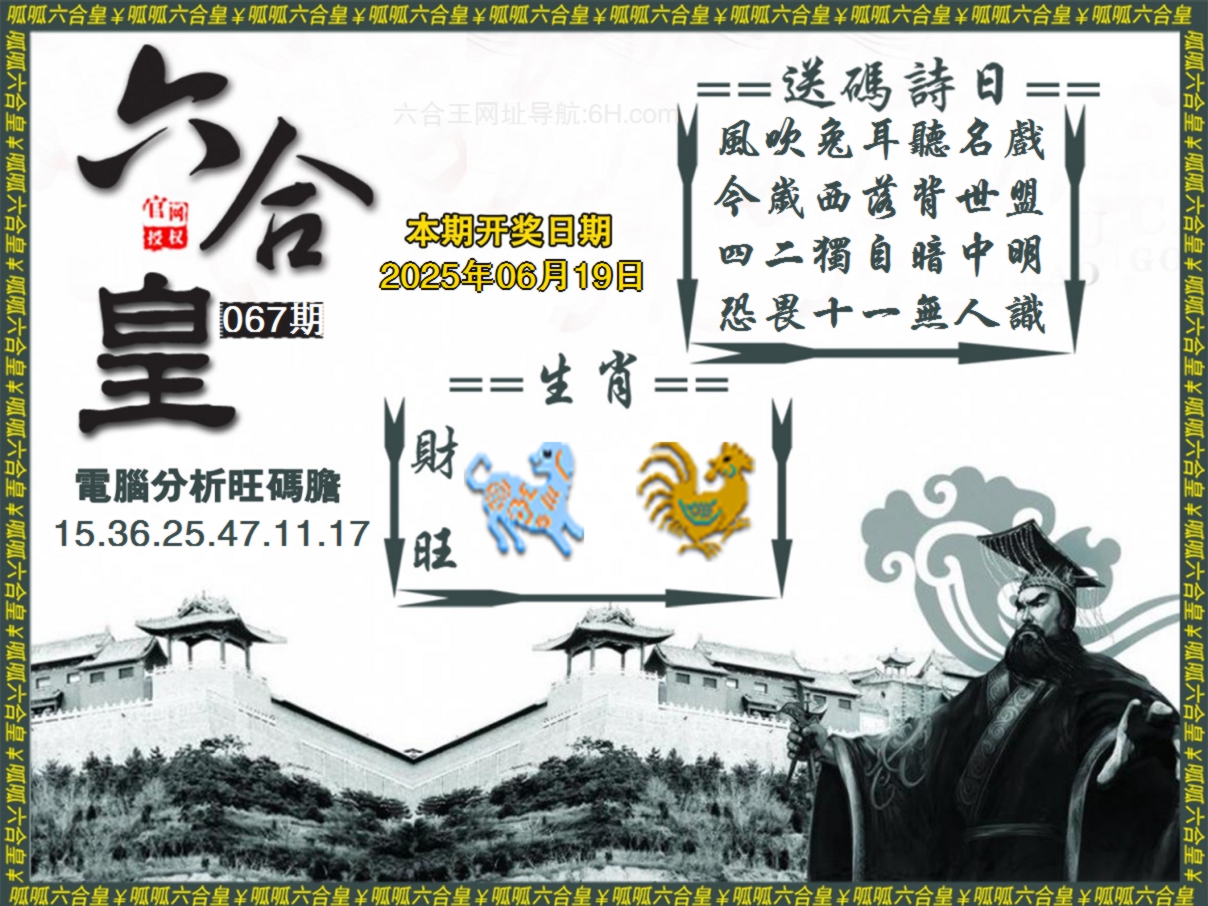 加载中……