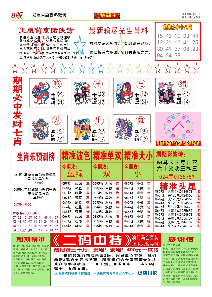 加载中……