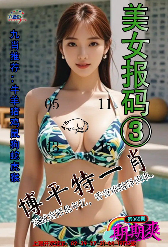 正在制作中……