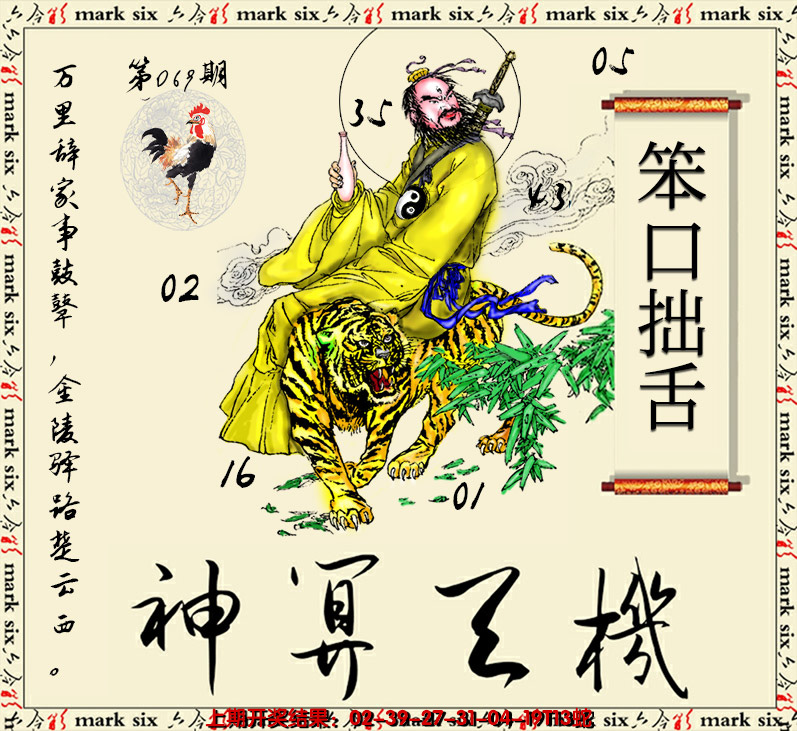 加载中……