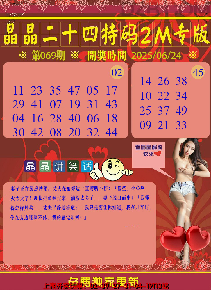 加载中……