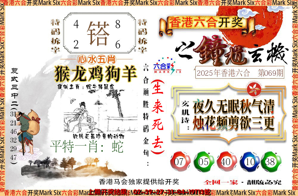 加载中……
