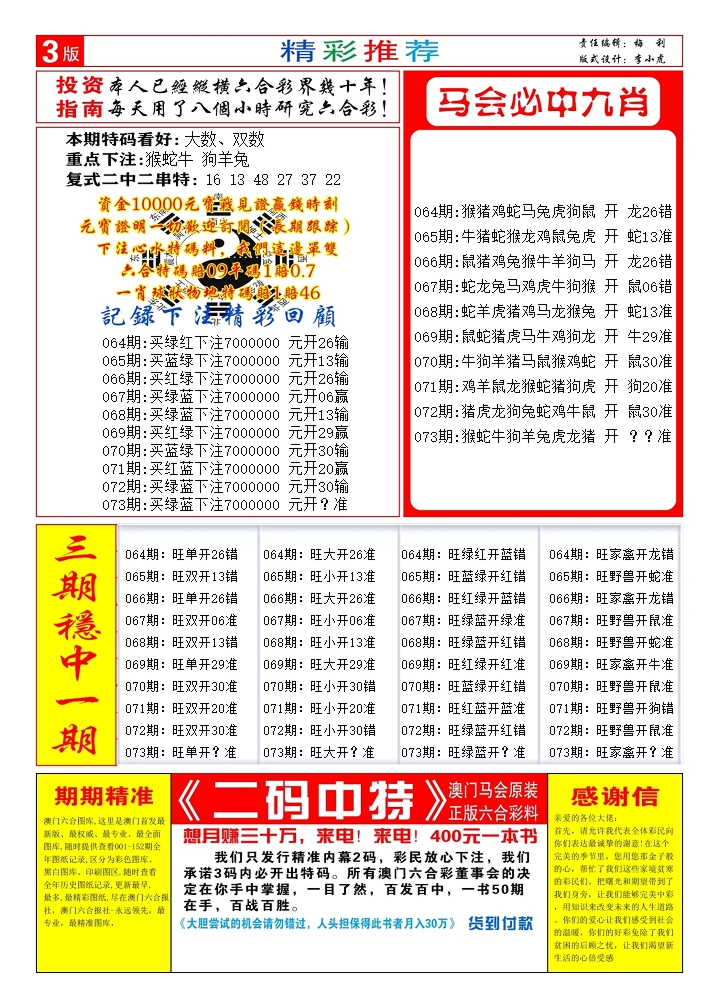 加载中……