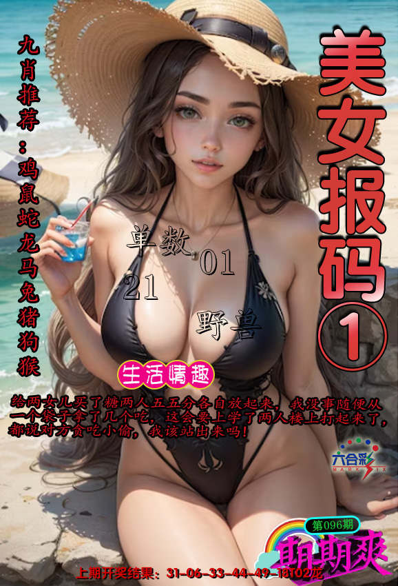 С