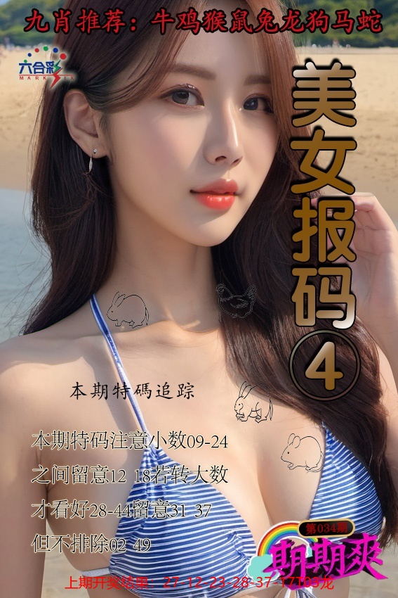 正在制作中……