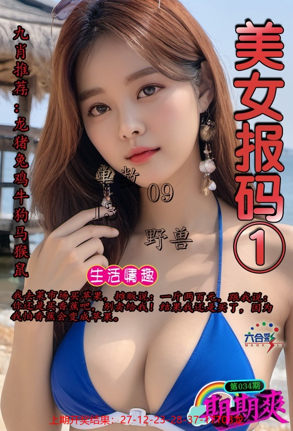 资料正在制作中……